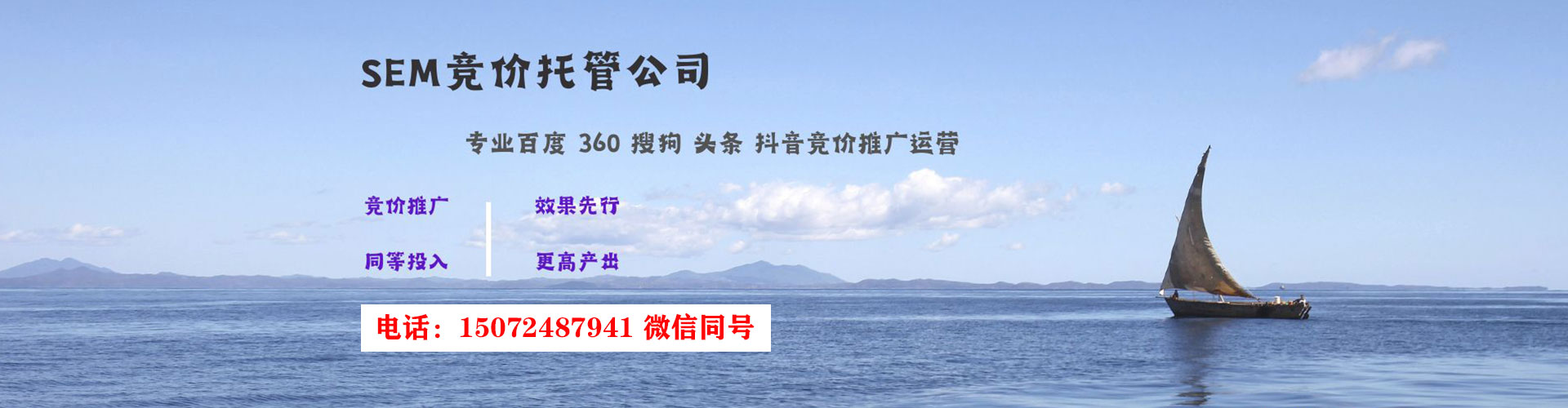 志丹百度网络推广