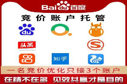 百度SEM在医疗行业中的精准营销案例
